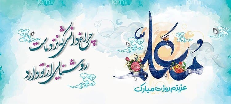 لیوان سرامیکی با طرح هدیه روز معلم با شناسه 14581 — تصویر ۲