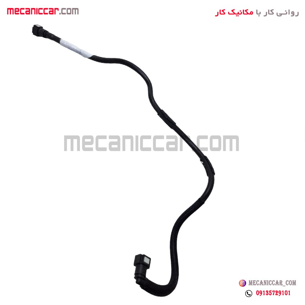 شیلنگ (لوله سوخت) بنزین رفت ریل سوخت زیمنس پژو 405 و پارس تپش صنعت — تصویر ۲