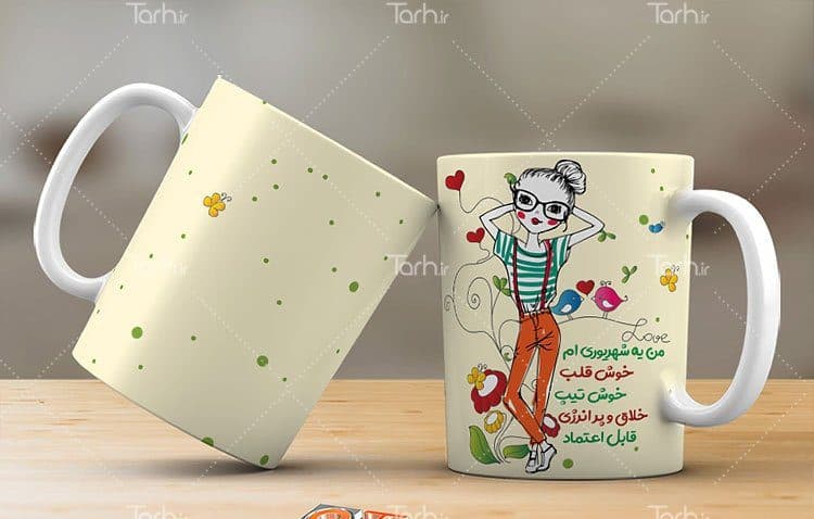 لیوان سرامیکی با طرح شهریور ماهی با شناسه 14672