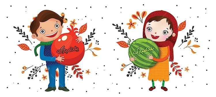 لیوان سرامیکی با طرح یلدایی با شناسه 14715 — تصویر ۲