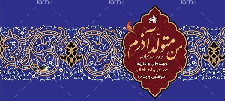 لیوان سرامیکی با طرح متولد آذر با شناسه 14710 — تصویر ۲