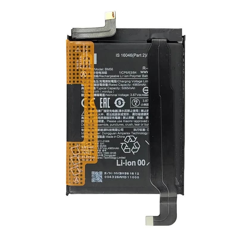 باتری شیائومی Xiaomi Redmi K40 Gaming مدل: BM56