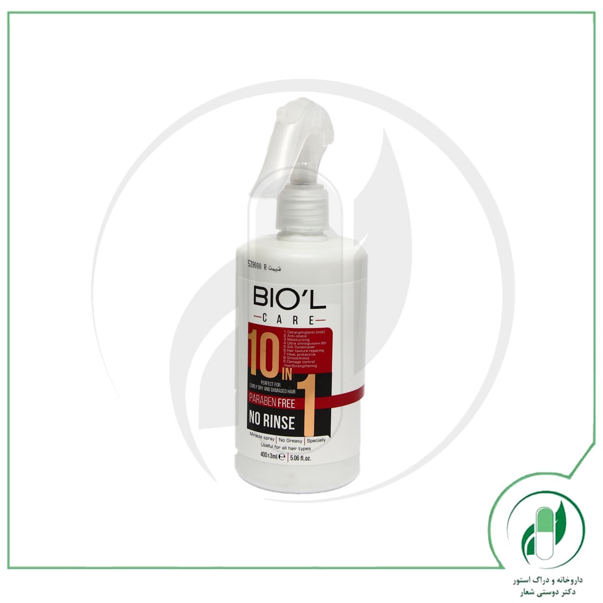 اسپری نرم کننده مو بدون آبکشی بیول – biol