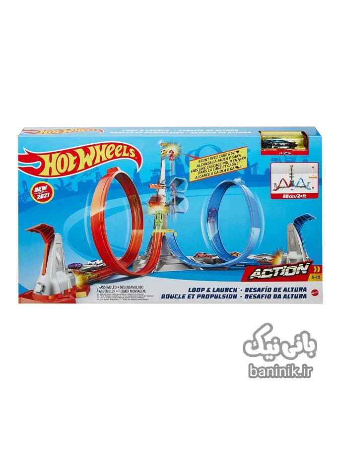 پیست ماشین هات ویلز Hot Wheels GRW39