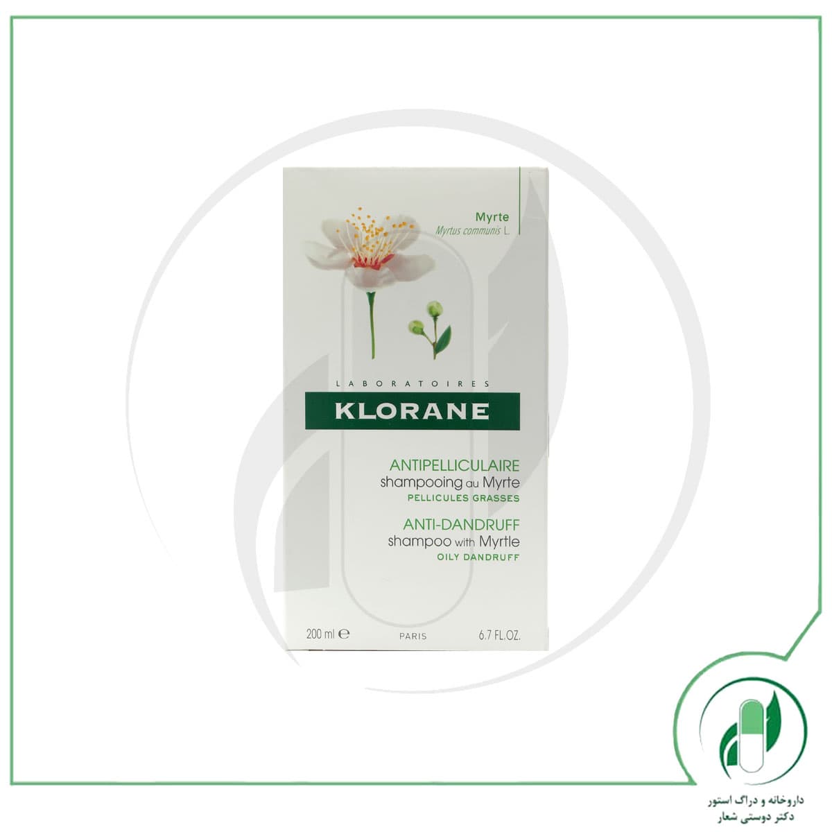 شامپو مورد مناسب شوره چرب – Anti Dandruff Shampoo With Myrtle – کلوران – klorane