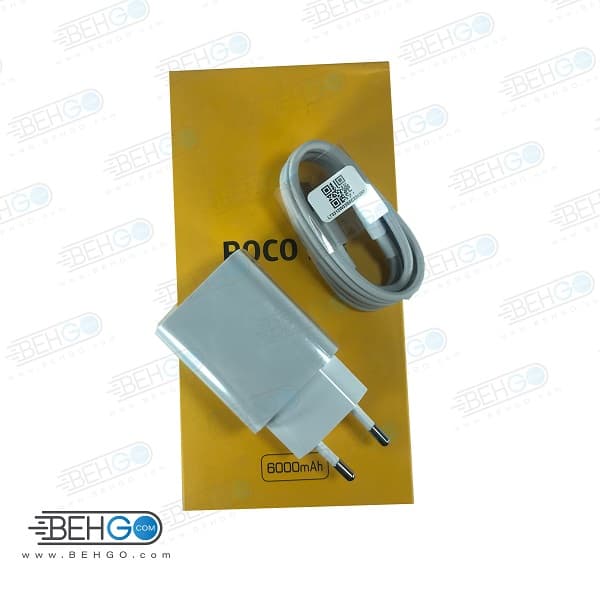 شاژرر 22.5 واتی شیائومی مدل MDY-11-EN اصلی 100 درصد اورجینال سرجعبه شیائومی پوکو ام 3 با کابل تایپ سی همراه