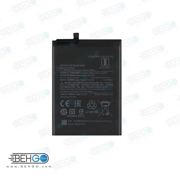 باتری اورجینال شیائومی Note 9s / Note 9 Pro مدل Xiaomi Redmi Note 9 Pro Battery BN52