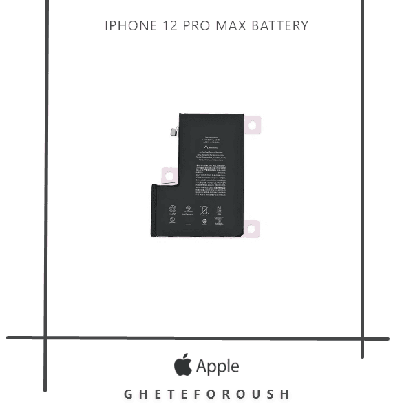 باتری ایفون iPhone 12 Pro Max — تصویر ۲