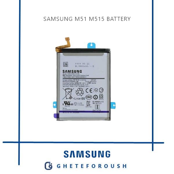 باتری سامسونگ Samsung M51 M515 — تصویر ۲