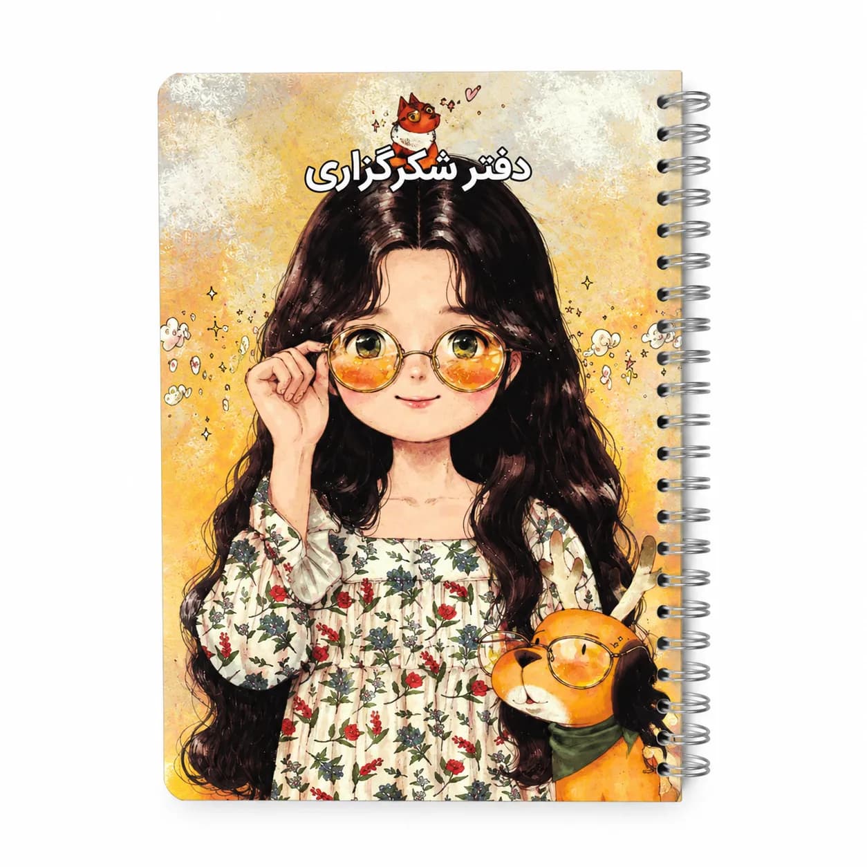 دفتر شکر گزاری — تصویر ۳