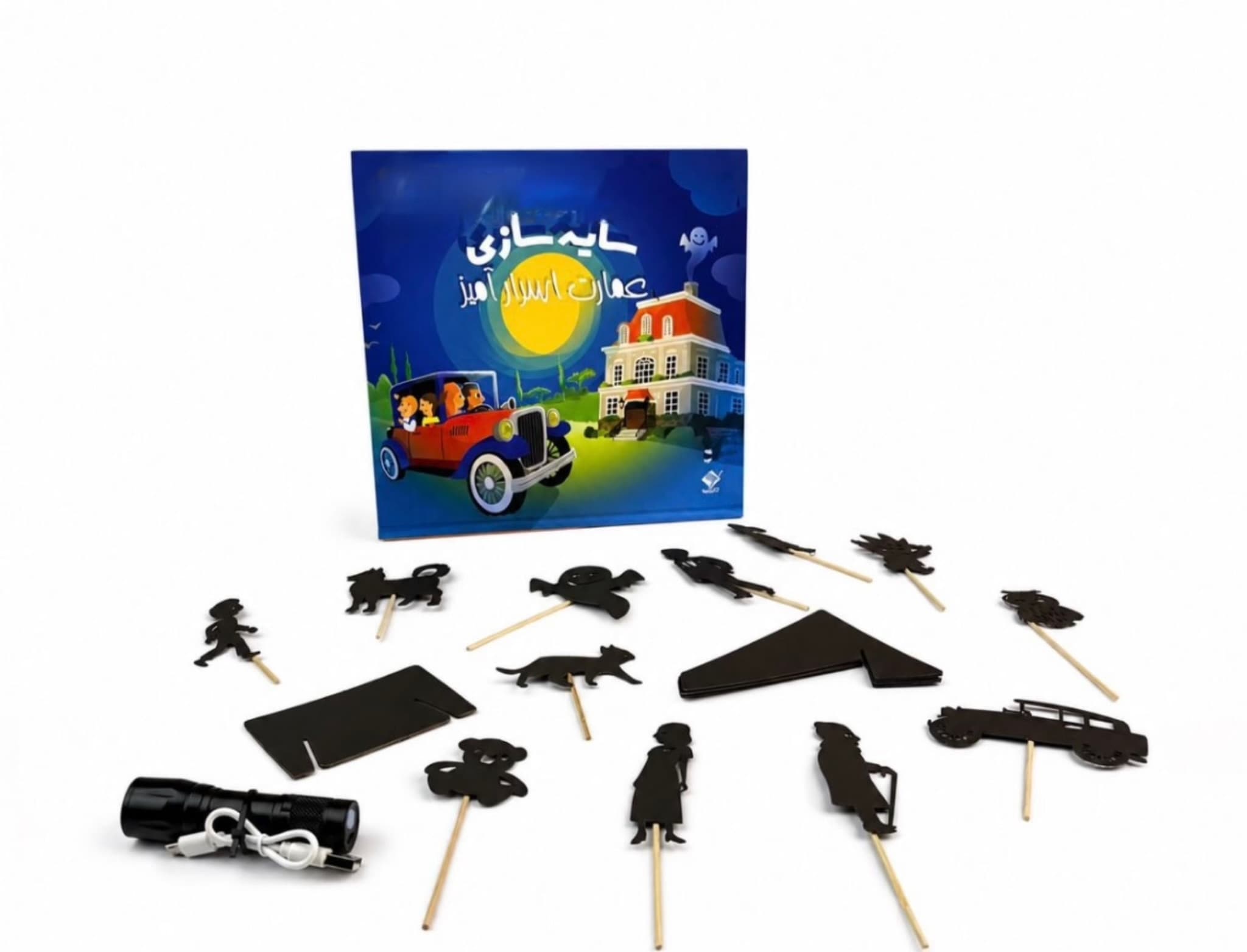 کتاب سایه بازی به همراه چراغ قوه — تصویر ۲
