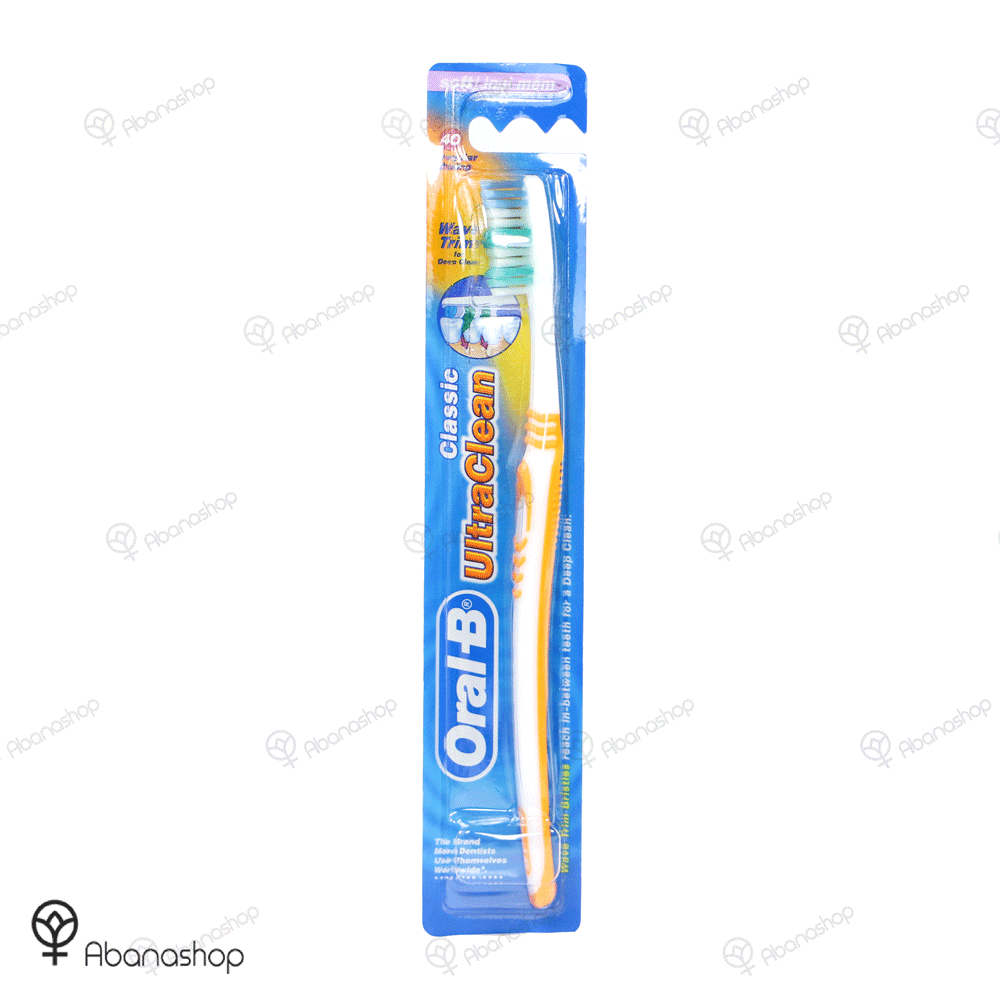 مسواک سری اولترا کلین Classic اورال بی Oral B — تصویر ۲