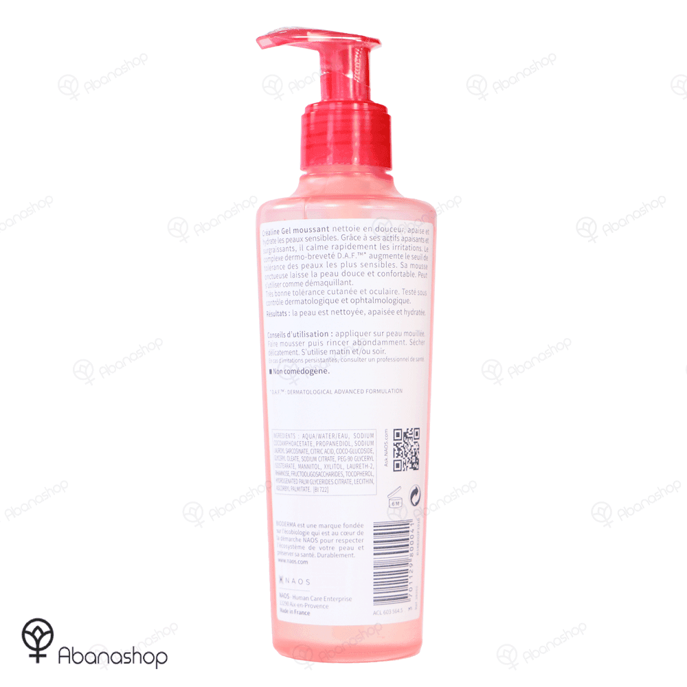 ژل فوم میسلار شستشوی صورت پوست حساس crealine بایودرما bioderma — تصویر ۲