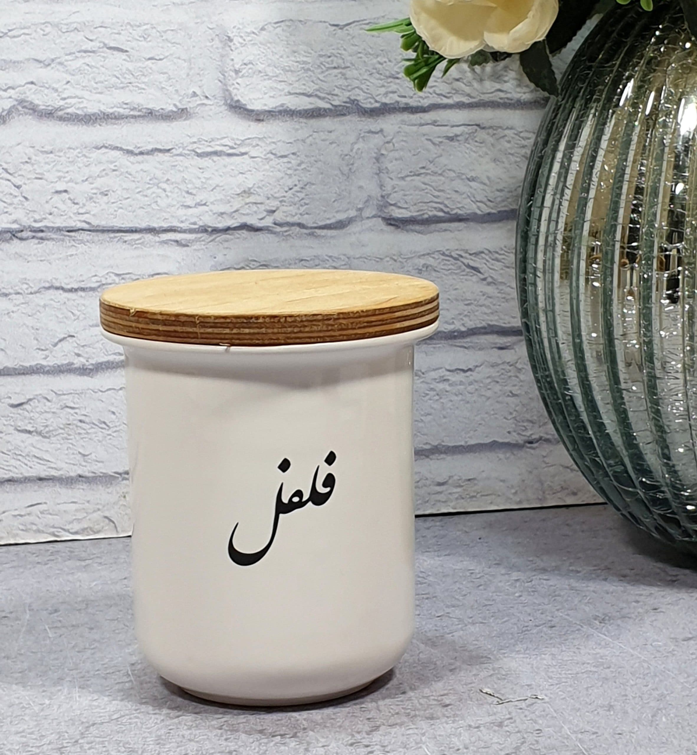 جا ادویه تکی سرامیکی درب چوبی لارا او استایل (24) ارسال نیمه رایگان