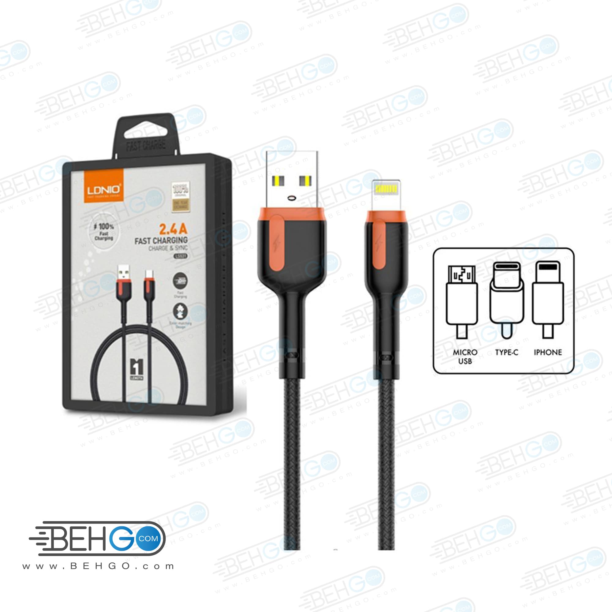 کابل فست شارژر کنفی ایفون الدینیو مدل LS532