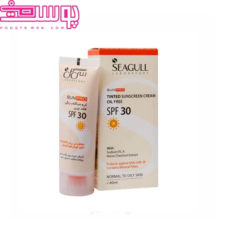 کرم ضد آفتاب رنگی SPF30 سی گل 40 میلی لیتر — تصویر ۲