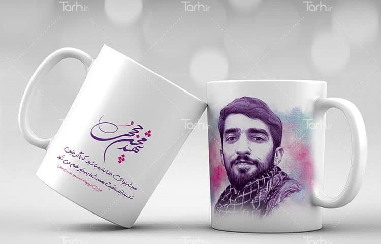 لیوان سرامیکی با طرح شهدا با شناسه 14845