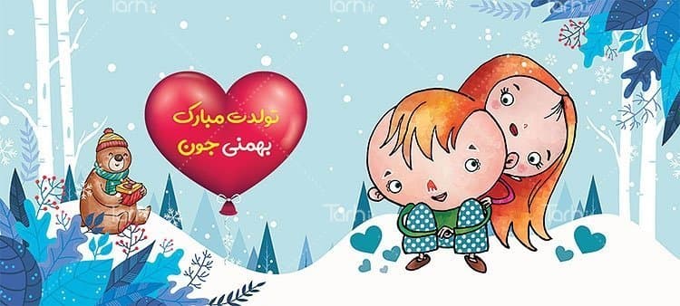 لیوان سرامیکی با طرح متولد بهمن با شناسه 14883 — تصویر ۲