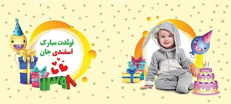 لیوان سرامیکی با طرح ماه تولد اسفند با شناسه 14930 — تصویر ۲