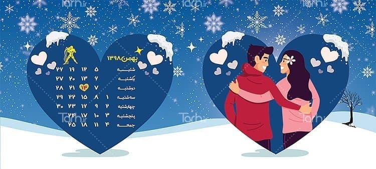 لیوان سرامیکی با طرح متولد بهمن با شناسه 14938 — تصویر ۲