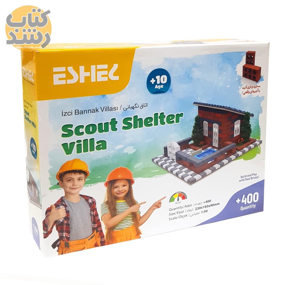 ساختنی آجر مینیاتوری اشل ESHEL مدل اتاق نگهبانی — تصویر ۸