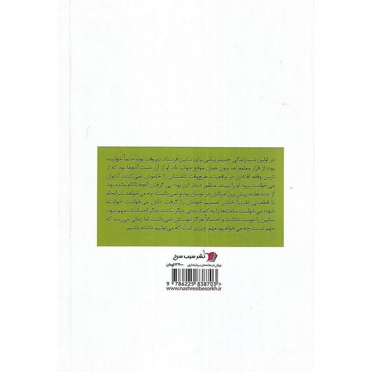 ورزش در جامعه ی سرمایه داری — تصویر ۲