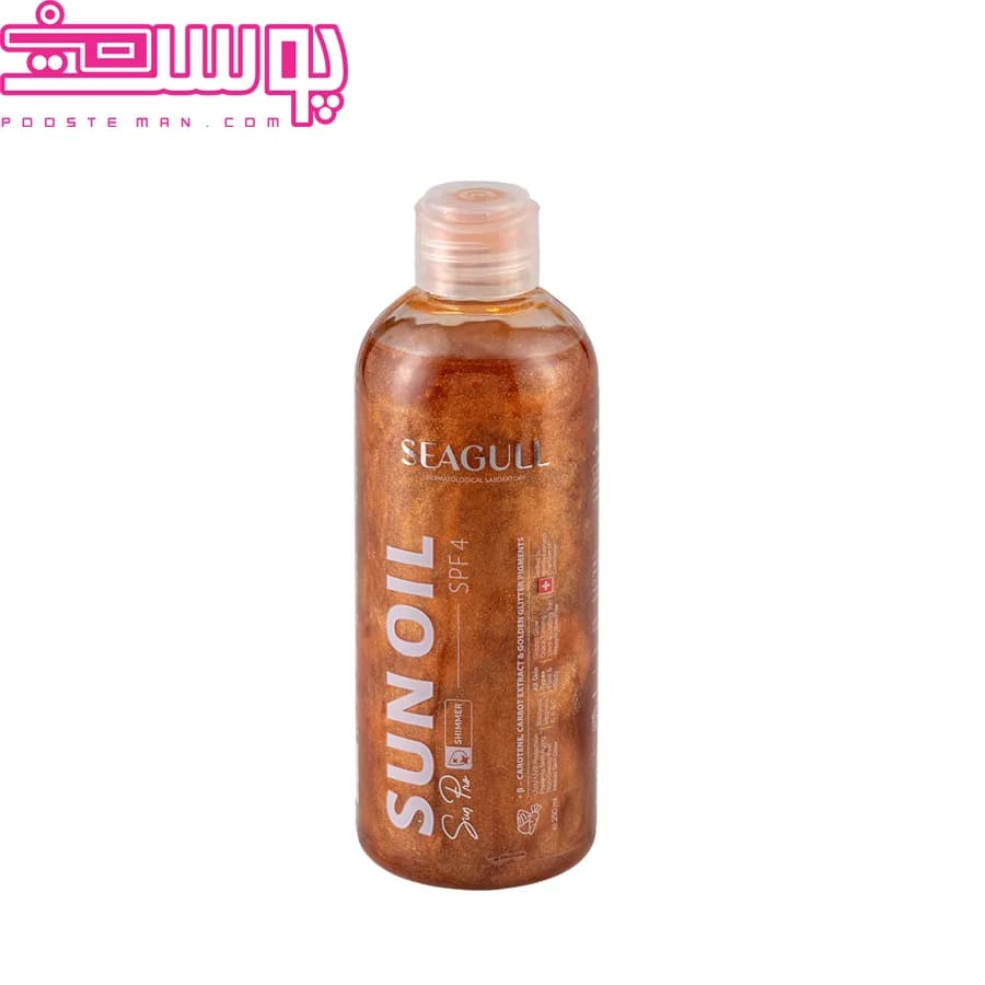 روغن آفتاب و ویتامینه SPF4 اکلیلی سی گل 250 میلی لیتر
