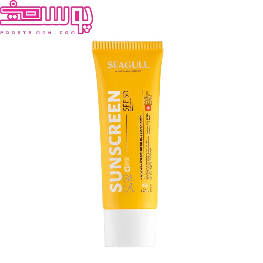 کرم ضد آفتاب SPF60 فاقد رنگ سی گل 50 میلی لیتر