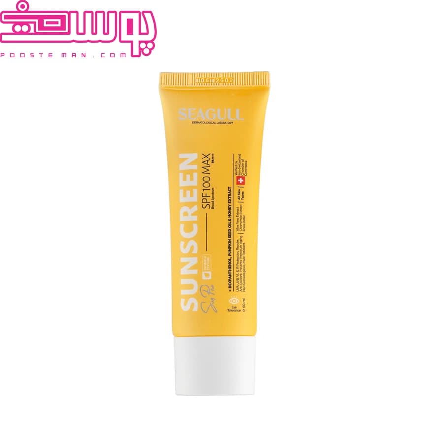 کرم ضد آفتاب بدون رنگ SPF100 سی گل 50 میلی لیتر