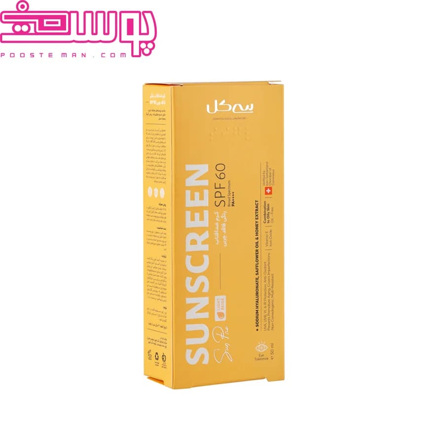 کرم ضد آفتاب رنگی بژ روشن SPF60 سی گل 50 میلی لیتر — تصویر ۳