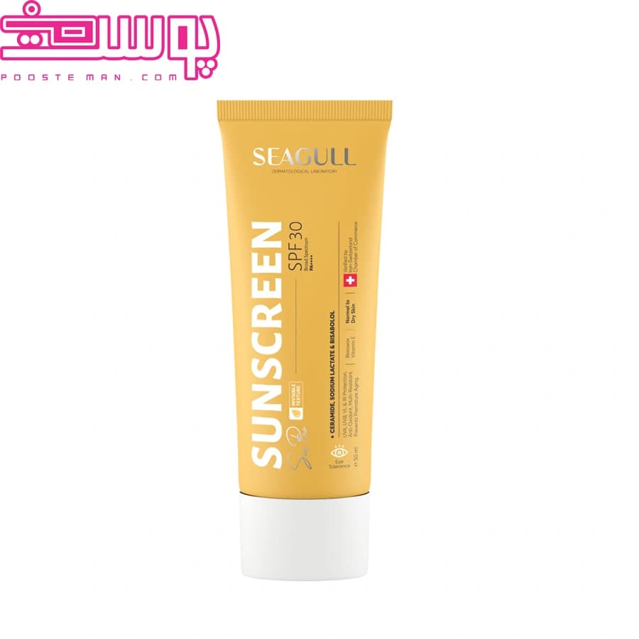کرم ضد آفتاب مرطوب کننده دارای SPF30 سی گل مناسب پوست خشک 50 میلی لیتر