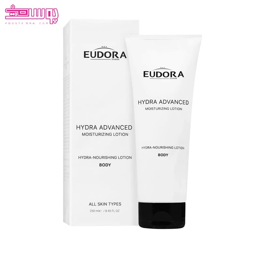 لوسیون مرطوب کننده بدن ادورا مکس حجم 250ml