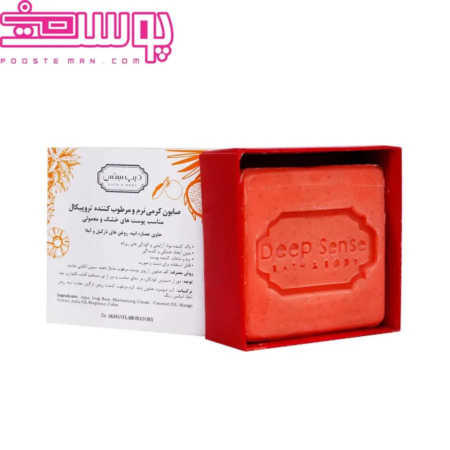 صابون کرمی مناسب پوست خشک و معمولی تروپیکال دیپ سنس 75 گرم