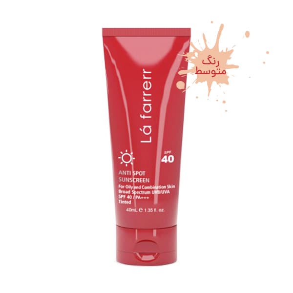 کرم ضد آفتاب و ضدلک لافارر برای پوست چرب رنگ متوسط SPF40