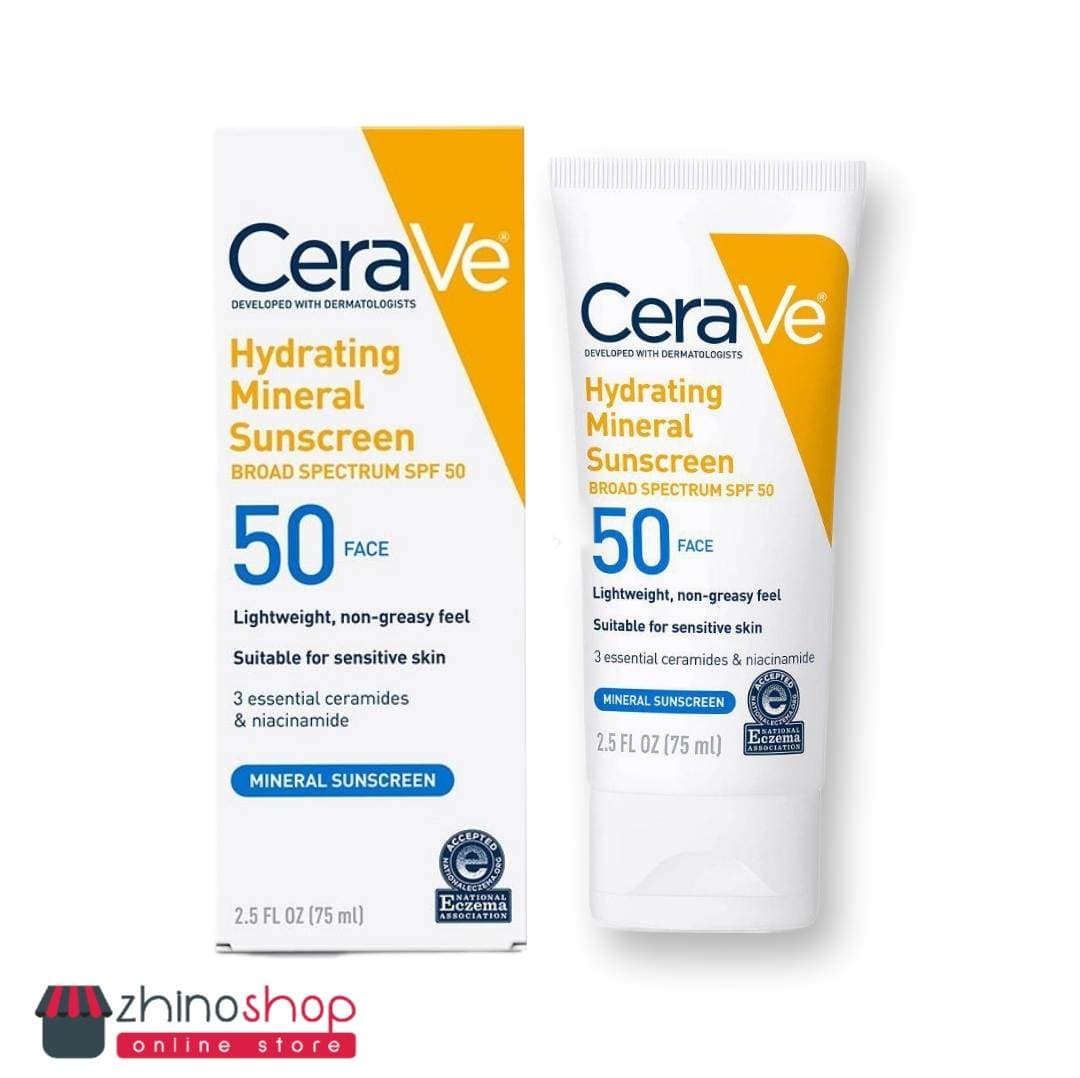 لوسیون ضد آفتاب مینرال سراوی spf50(75ml)