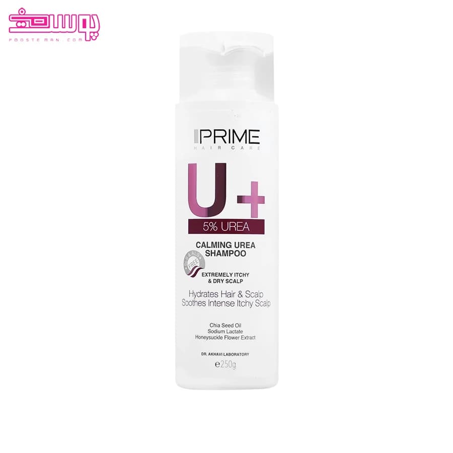 شامپو اوره 5% u+ پوست سر خشک و دارای خارش پرایم 250 میلی لیتر — تصویر ۲