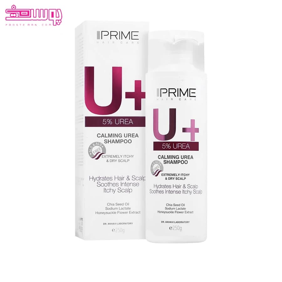 شامپو اوره 5% u+ پوست سر خشک و دارای خارش پرایم 250 میلی لیتر