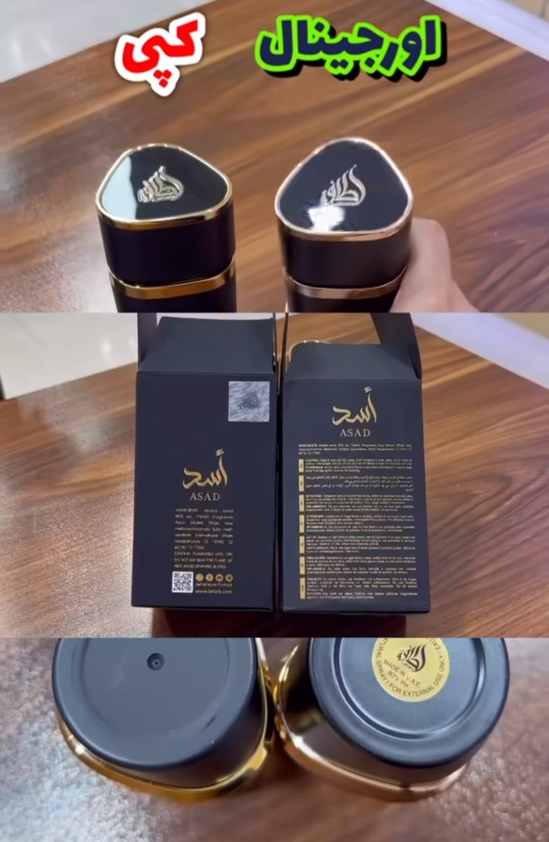 عطر ادکلن عربی اسد مشکی اصل شرکت لطافه 100ml — تصویر ۵
