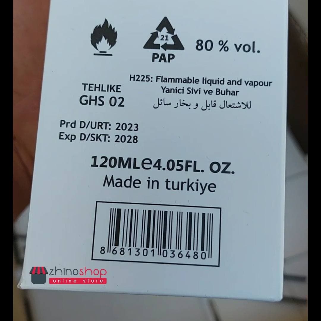 خوشبو کننده هوا ایفل EYFEL مدل کافه لاته Coffe Latte حجم 120ml(ترکیه) — تصویر ۲