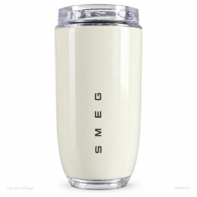 تراول ماگ اسمگ مدل Smeg-648 گنجایش 320 میلی لیتر