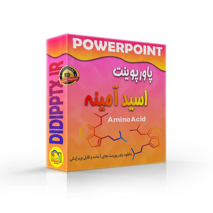 پاورپوینت اسید آمینه (5080)
