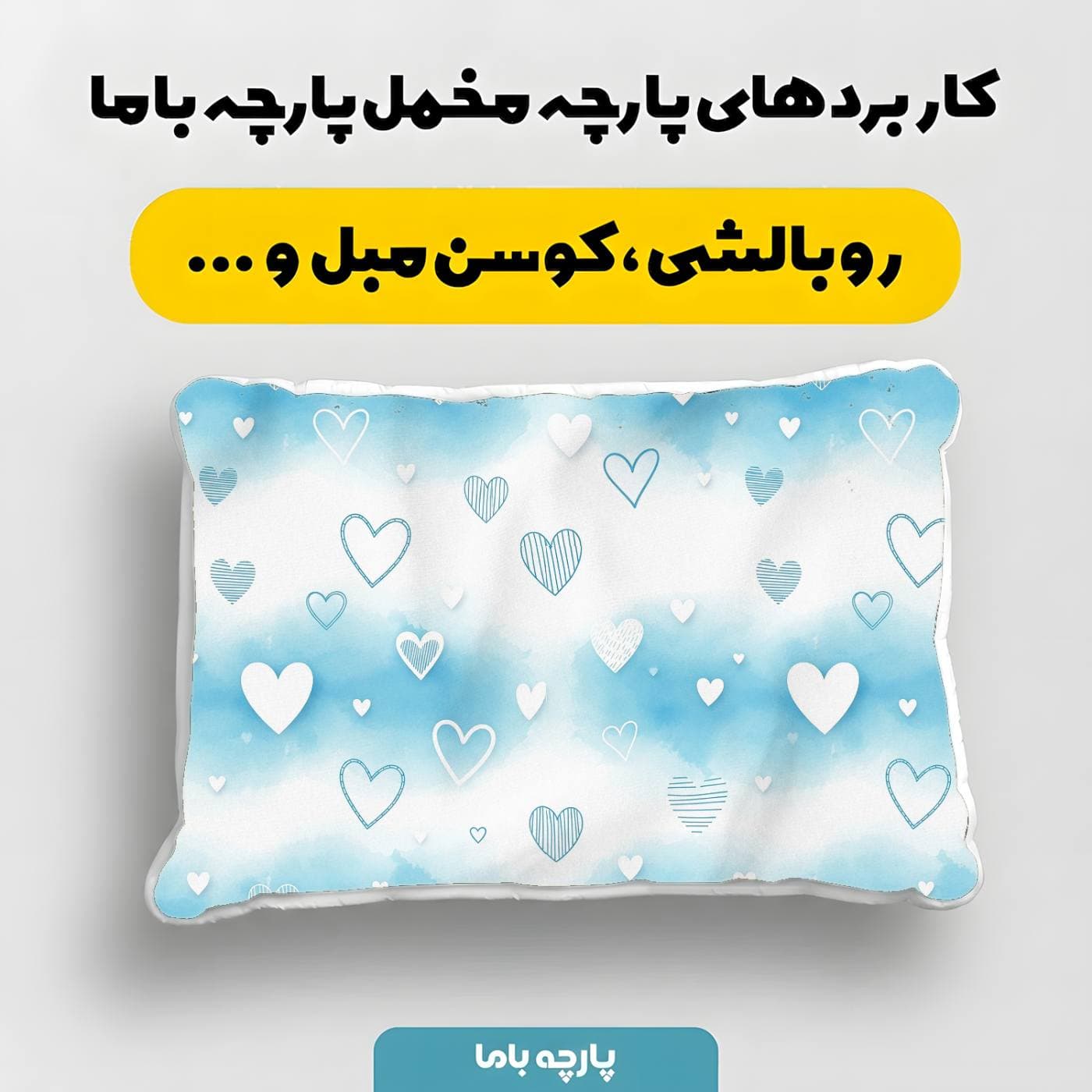 پارچه مخمل کوسن مبل طرح فانتزي کد 5017290 — تصویر ۴