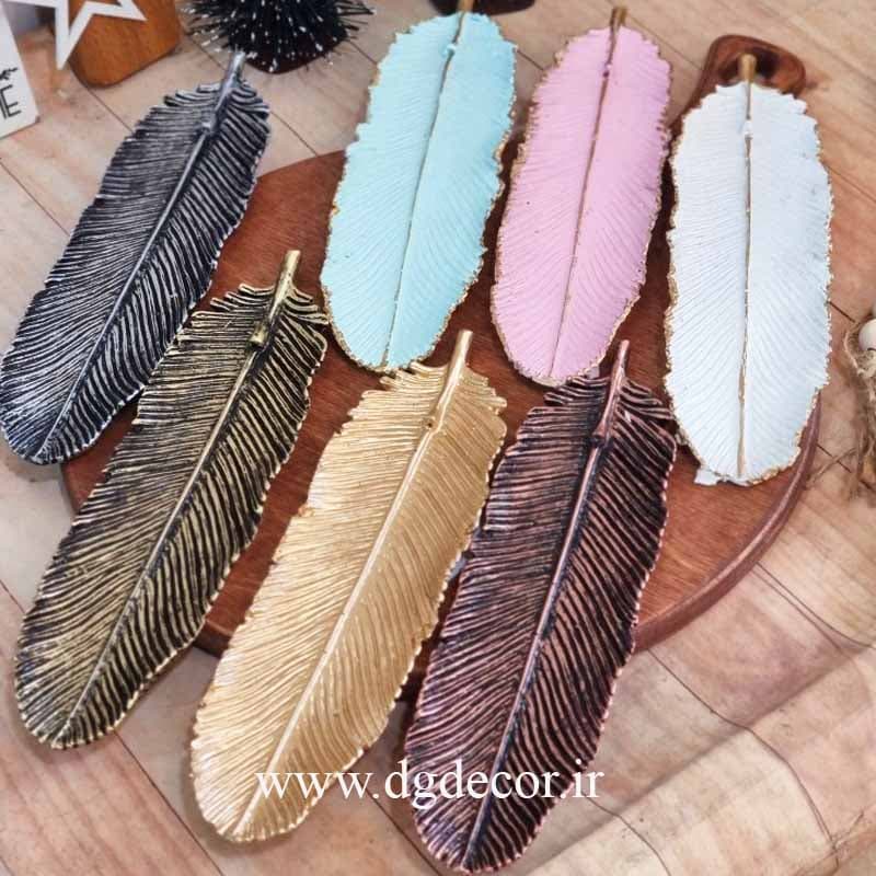 جاعودی طرح پر رنگی