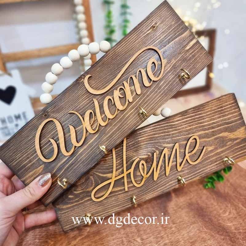 جاکلیدی آویز مهره دار چوبی