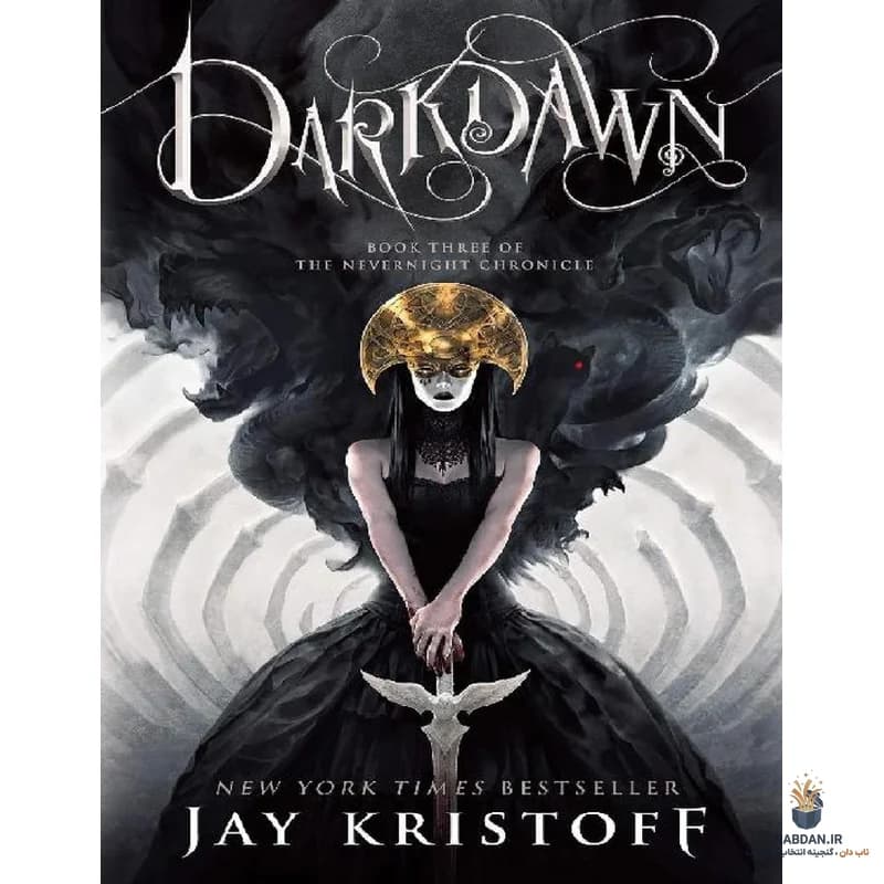 کتاب Darkdawn (طلوع تاریک) نسخه انگلیسی PDF | جی کریستوف
