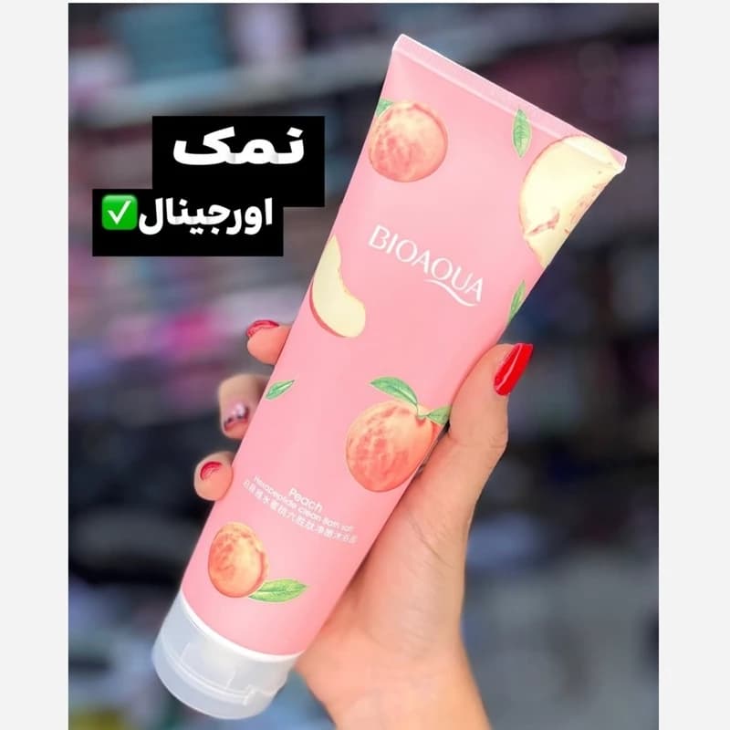 نمک بدن هلو بیواکوا اورجینال 250 میل با ضمانت مرجوعی