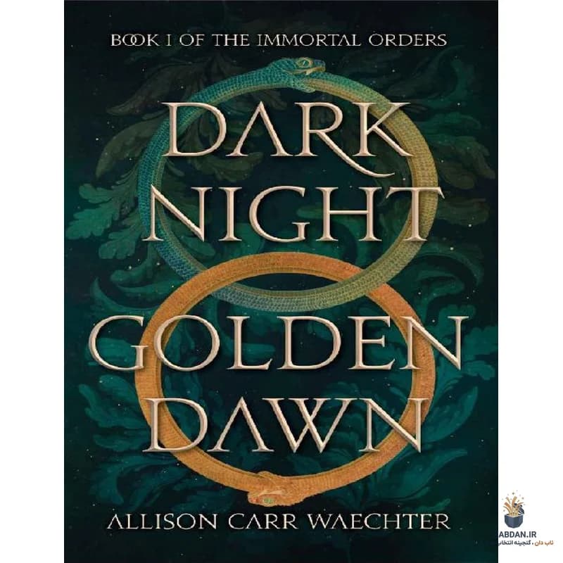 کتاب Dark Night Golden Dawn (شب تاریک سپیده‌دم طلایی) نسخه انگلیسی PDF | آلیسون کار-واچر