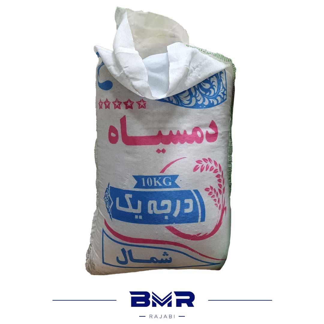 برنج ایرانی دمسیاه