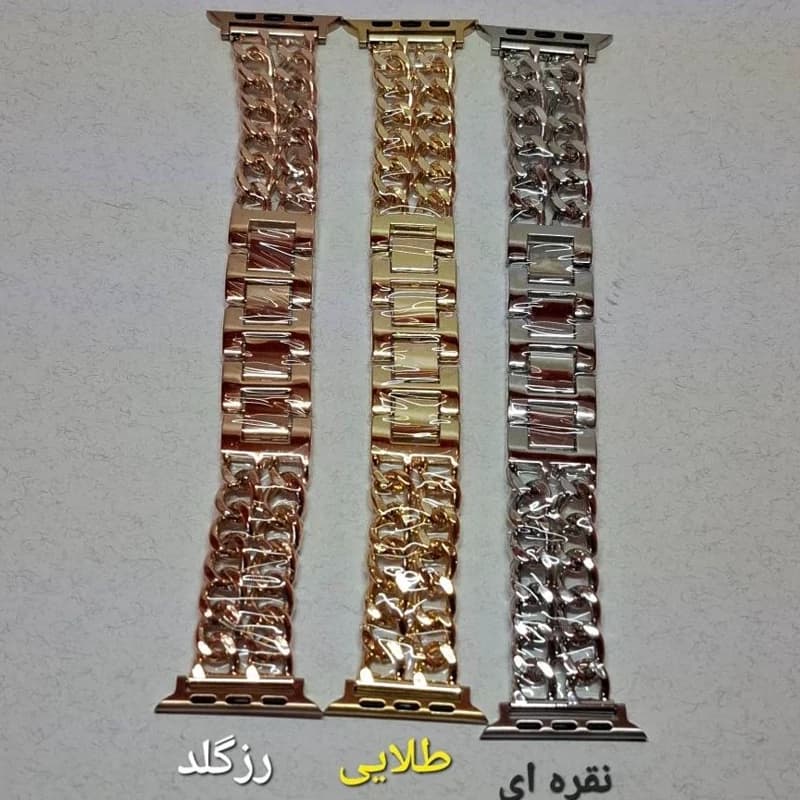 بند کارتیر دو ردیف زنجیری اپل واچ بند فلزی اپل واچ بند ساعت کارتیر بند ساعت زنانه