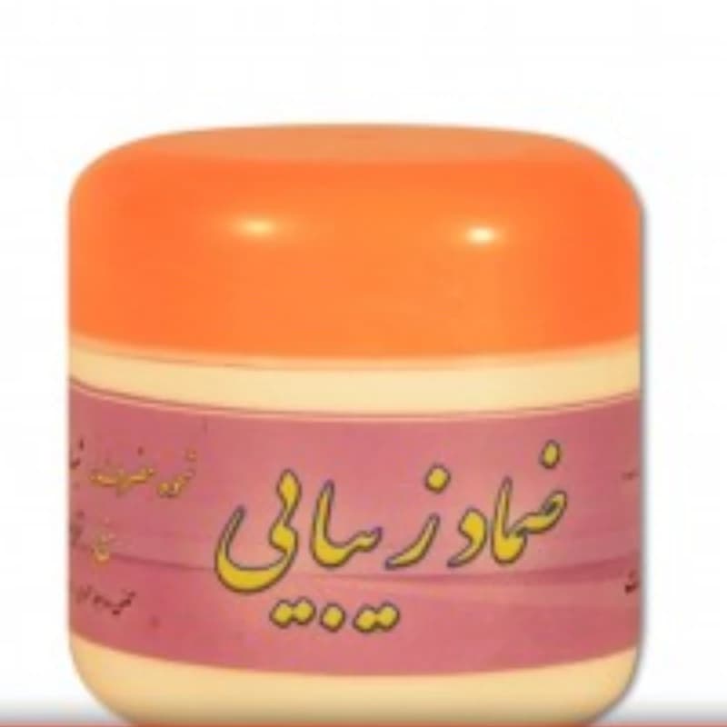 ضماد زیبایی (کرم شب) احیای سلامت حکیم روازاده